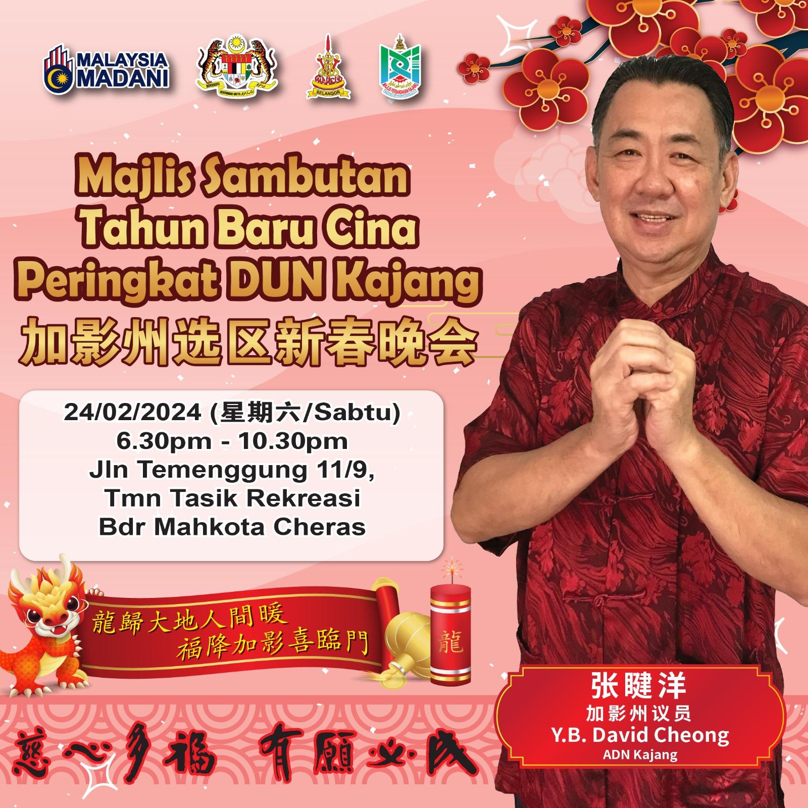 sambutan tahun baru cina